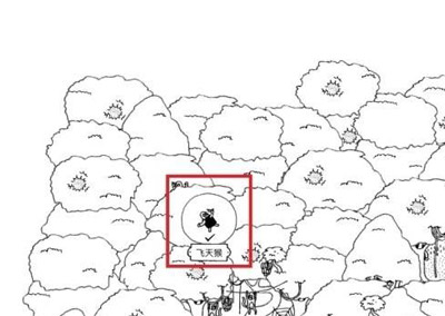 ����֮�˹ٷ���ڶ��ع���5