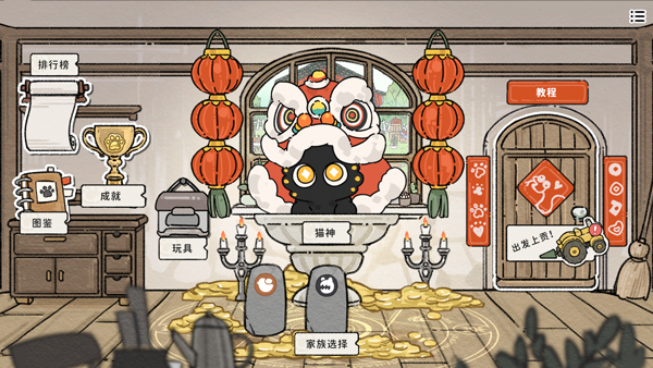 è�������ֻ�����Ϸ�淨2