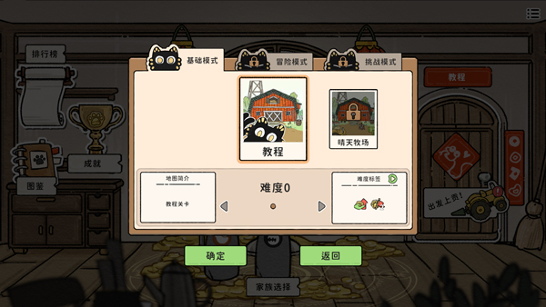 è�������ֻ�����Ϸ�淨3