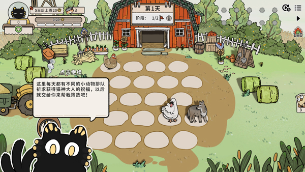 è�������ֻ�����Ϸ�淨4