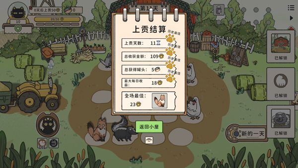 è�������ֻ�����Ϸ�淨5