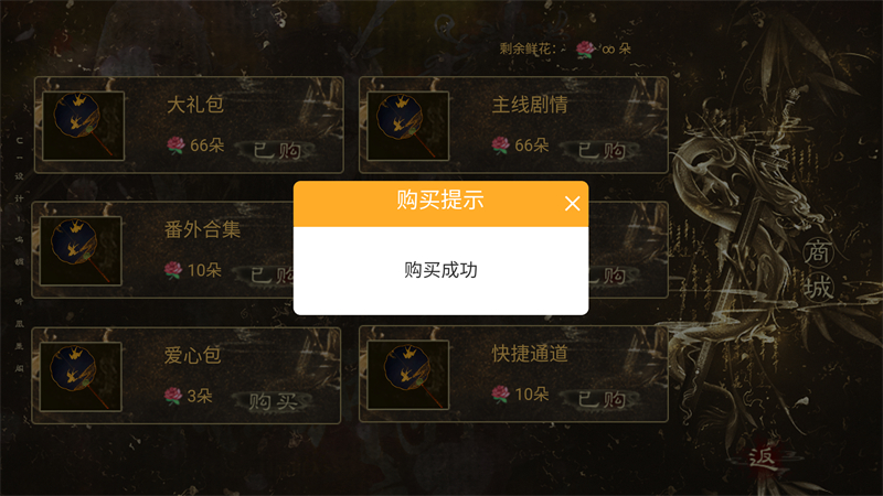 ��Ϸ���Խ�ͼ4