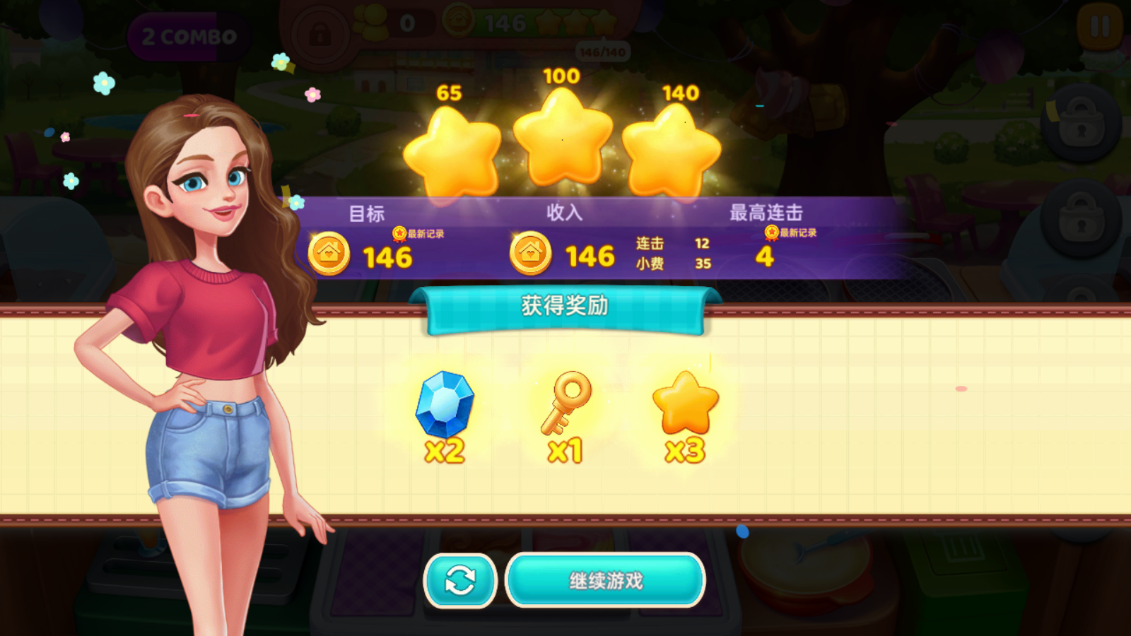 �ǳ��漣����֮��