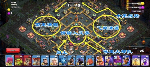 �����ͻnulls clash�ư԰�ҹ��ս��ô��1