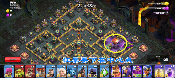 �����ͻnulls clash�ư԰�ҹ��ս��ô��2