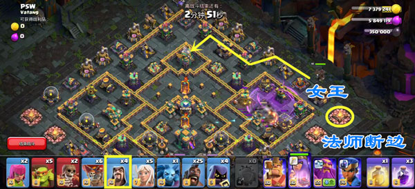 �����ͻnulls clash�ư԰�ҹ��ս��ô��3