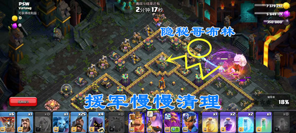 �����ͻnulls clash�ư԰�ҹ��ս��ô��4