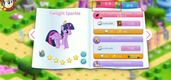 �����ħ���ٷ�����Ϸ�淨2