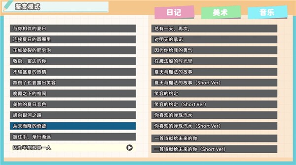 ����֮���ֻ���