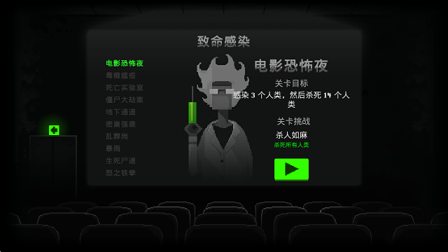 ��ʬ֮ҹ�ֲ�