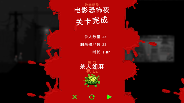 ��ʬ֮ҹ�ֲ�