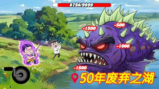 楚新钓甩竿爆钓游戏