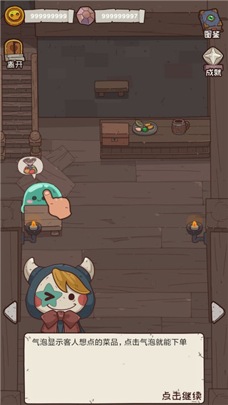 ���ֽ̳�ָ����ͼ5