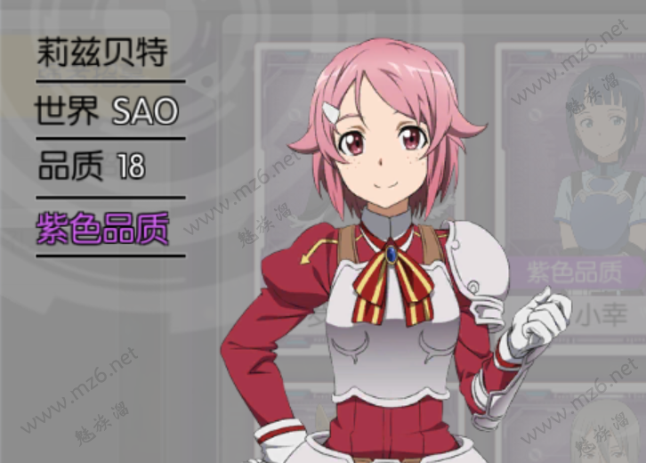 刀剑神域黑衣剑士莉兹贝特图鉴技能及获取途径