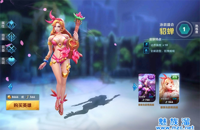 无尽争霸貂蝉技能加点出装推荐攻略