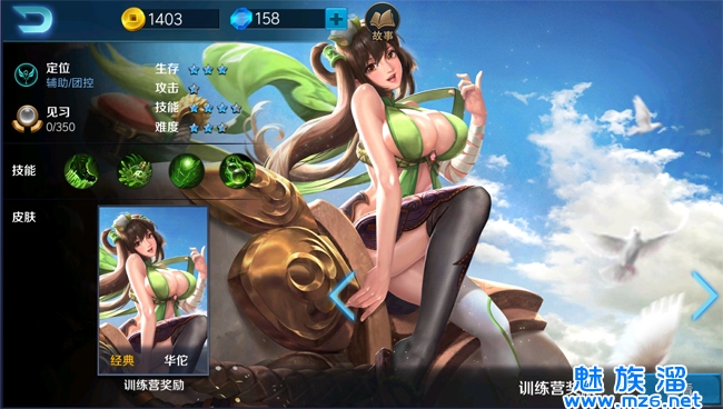 小米超神华佗出装推荐技能加点攻略