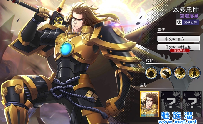 300大作战本多忠胜出装推荐技能加点攻略