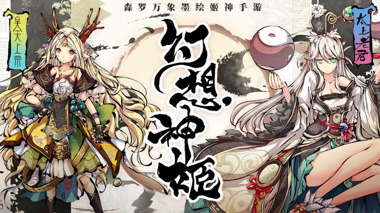 幻想rpg正统续作台湾弘煜曾开发过风色幻想系列,圣痕幻想,幻翼传说