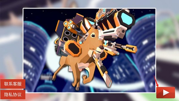 ������¹ģ������Ϸ�淨1