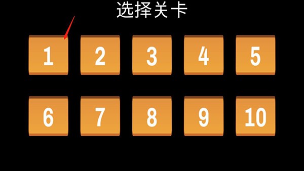 ������¹ģ������Ϸ�淨2